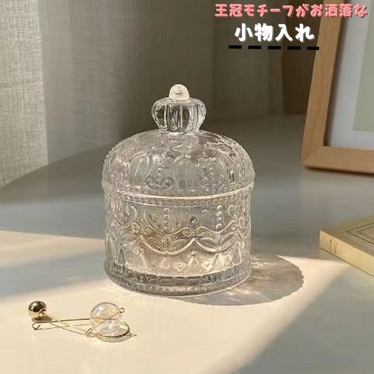 小物入れ ジュエリーケース ジュエリーボックス | PlusNao | 詳細画像1 