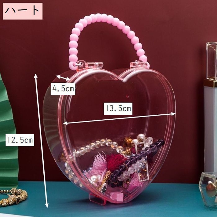 アクセサリーケース アクセサリーボックス ハンドバッグ型 | PlusNao | 詳細画像9 