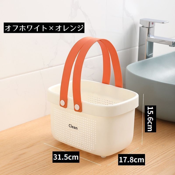 お風呂バスケット 洗濯カゴ 収納ケース | PlusNao | 詳細画像17 
