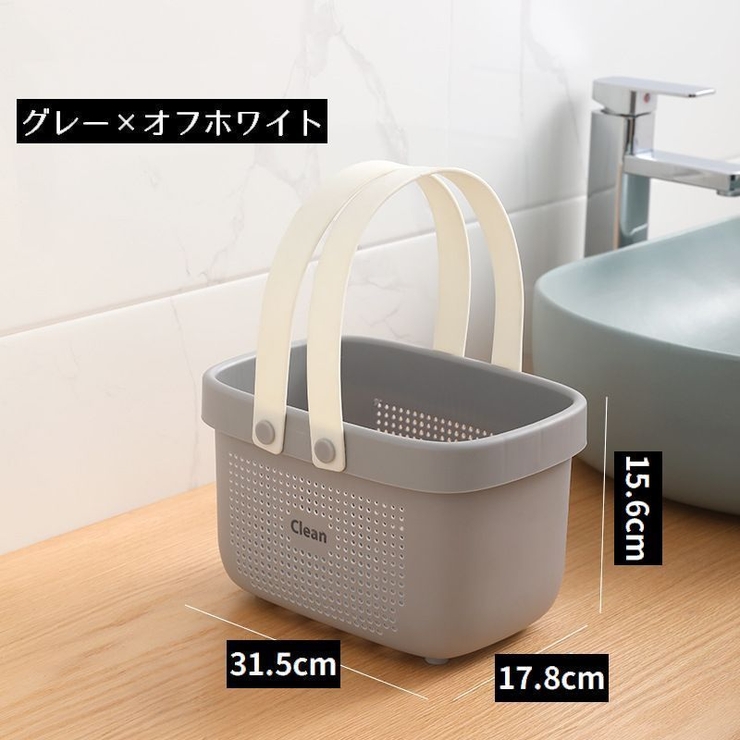 お風呂バスケット 洗濯カゴ 収納ケース | PlusNao | 詳細画像18 