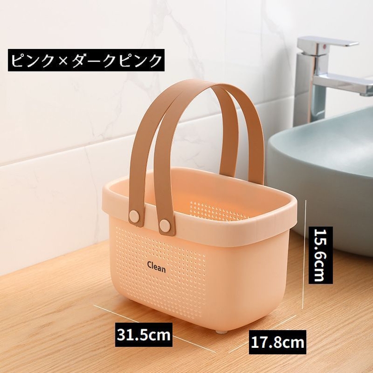 お風呂バスケット 洗濯カゴ 収納ケース | PlusNao | 詳細画像19 