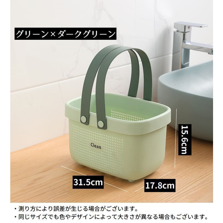 お風呂バスケット 洗濯カゴ 収納ケース | PlusNao | 詳細画像20 