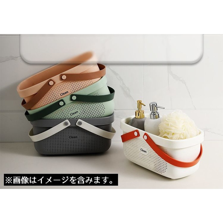 お風呂バスケット 洗濯カゴ 収納ケース | PlusNao | 詳細画像5 