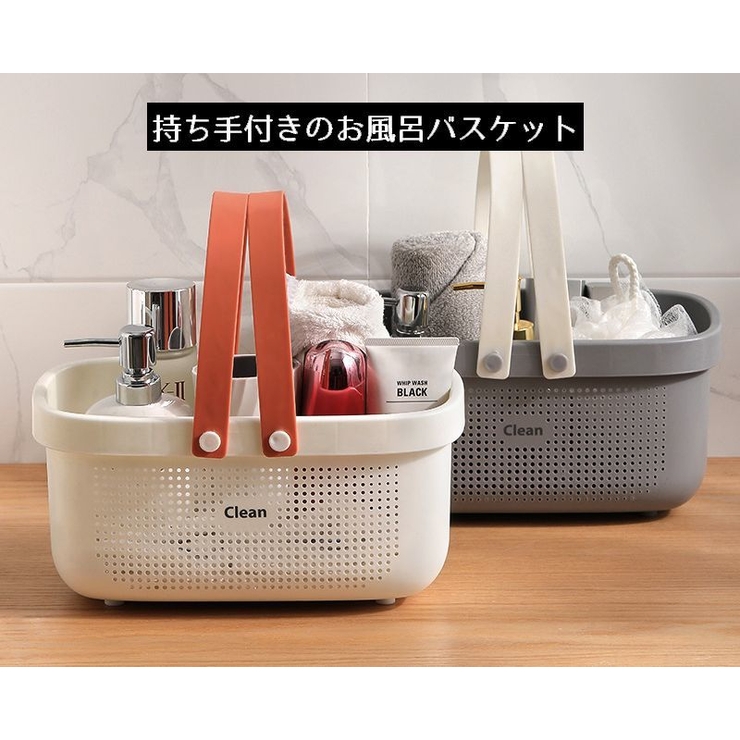 お風呂バスケット 洗濯カゴ 収納ケース | PlusNao | 詳細画像6 