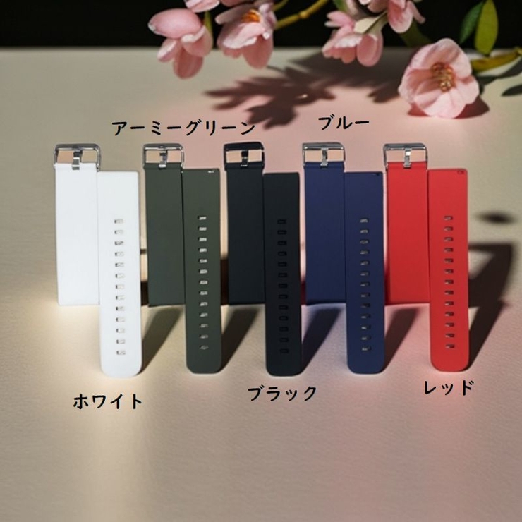 スマートウォッチ用ベルト 交換バンド 20mm | PlusNao | 詳細画像19 