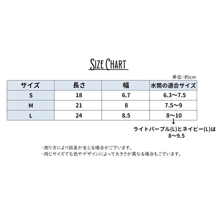 水筒ケース 水筒カバー ボトルホルダー | PlusNao | 詳細画像20 
