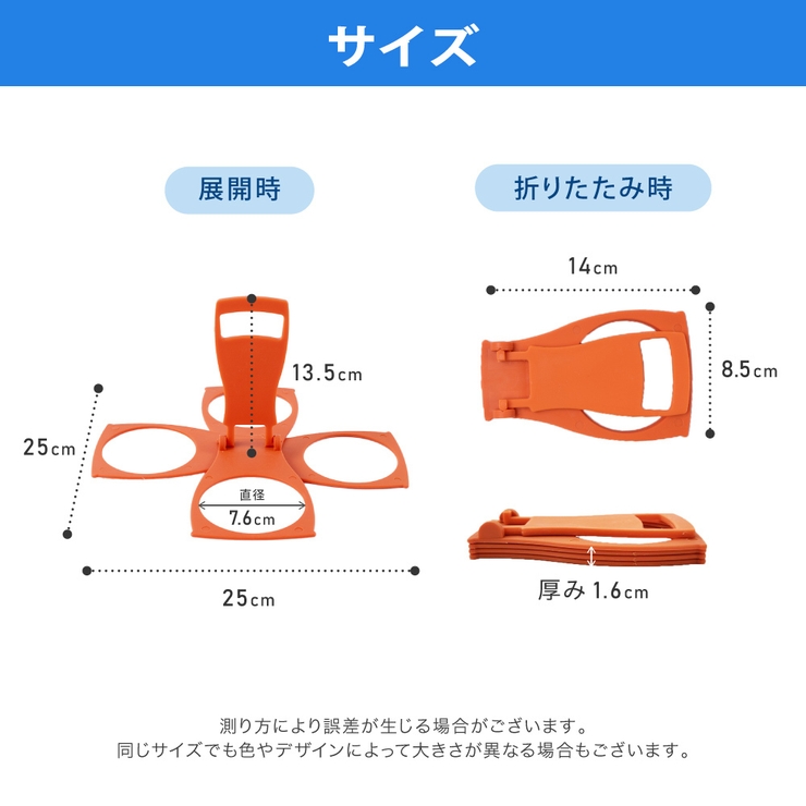 ドリンクホルダー ボトルキャリアー ボトルラック | PlusNao | 詳細画像6 