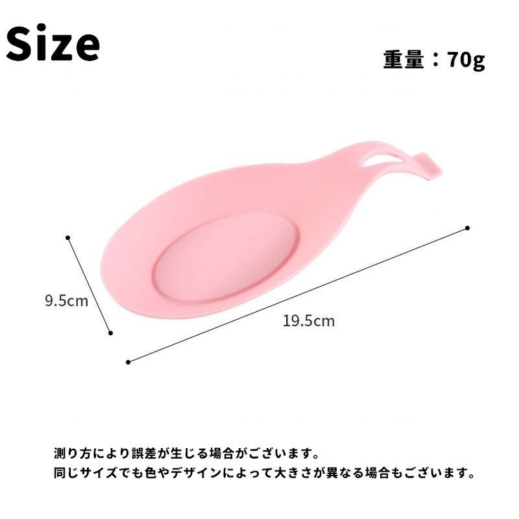 お玉置き 調理小道具立て スプーン置き | PlusNao | 詳細画像16 