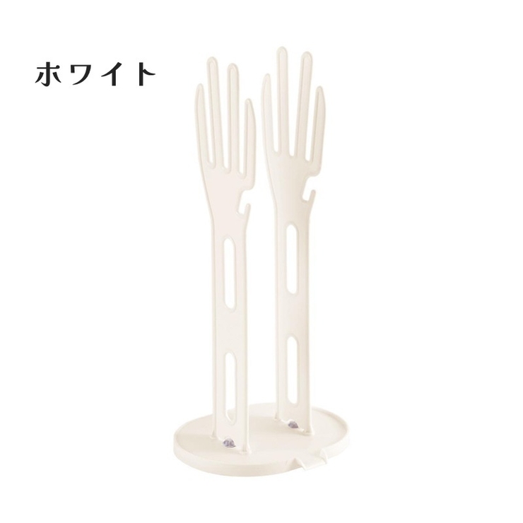 手袋干しスタンド キッチングローブホルダー ふきん掛け | PlusNao | 詳細画像17 