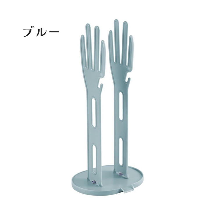 手袋干しスタンド キッチングローブホルダー ふきん掛け | PlusNao | 詳細画像19 