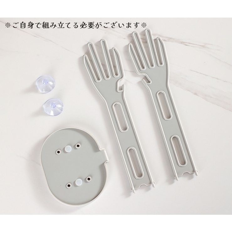 手袋干しスタンド キッチングローブホルダー ふきん掛け | PlusNao | 詳細画像7 