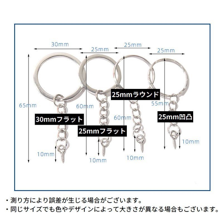 キーリング 10個セット キーホルダー金具 | PlusNao | 詳細画像11 