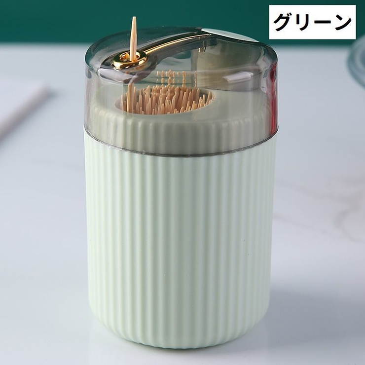 爪楊枝入れ 爪楊枝ケース 爪楊枝ホルダー | PlusNao | 詳細画像13 