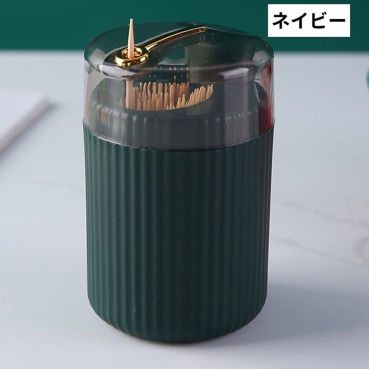 爪楊枝入れ 爪楊枝ケース 爪楊枝ホルダー | PlusNao | 詳細画像15 