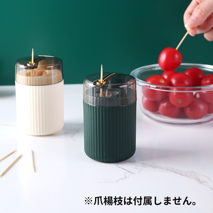爪楊枝入れ 爪楊枝ケース 爪楊枝ホルダー | PlusNao | 詳細画像2 