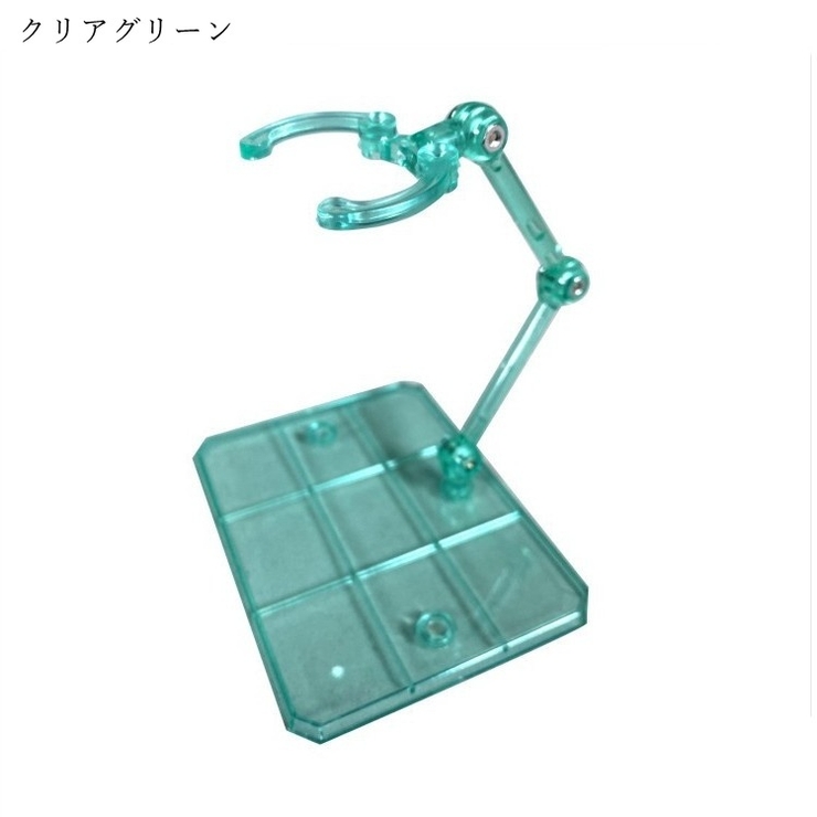 フィギュアスタンド プラモデルスタンド ディスプレイグッズ | PlusNao | 詳細画像10 