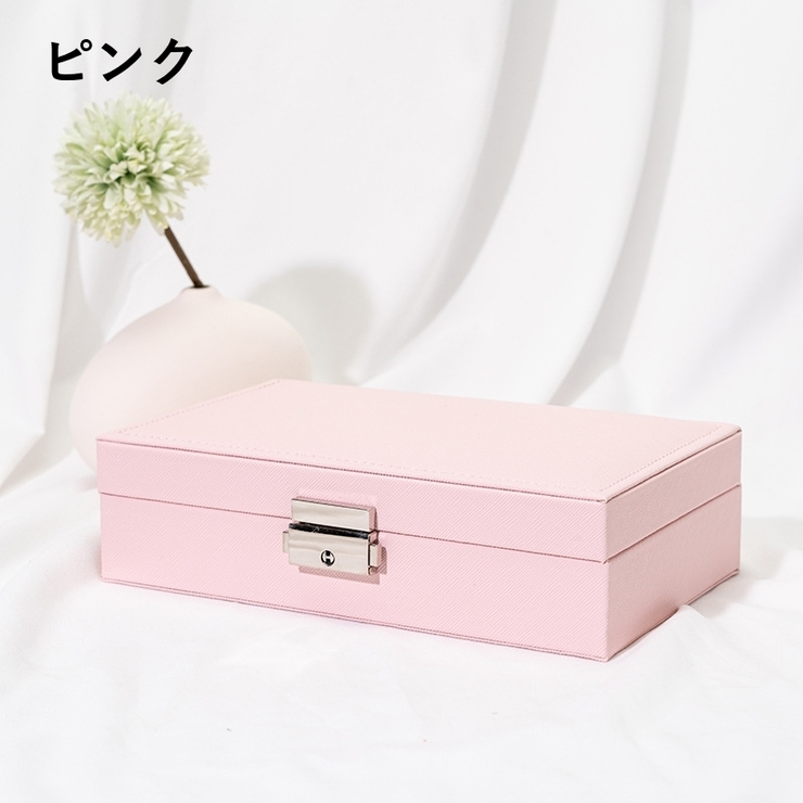 アクセサリーケース アクセサリーボックス 鍵付き | PlusNao | 詳細画像14 