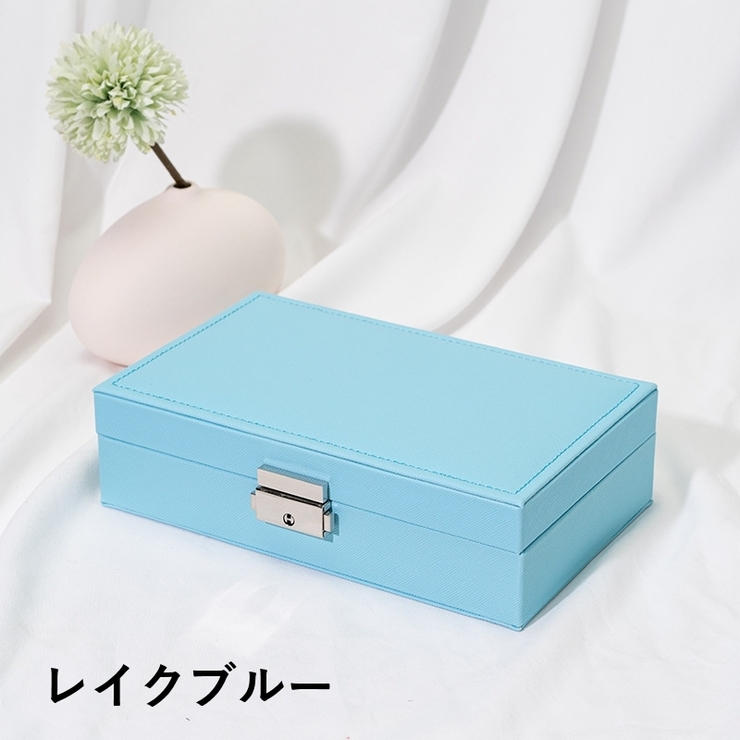 アクセサリーケース アクセサリーボックス 鍵付き | PlusNao | 詳細画像15 