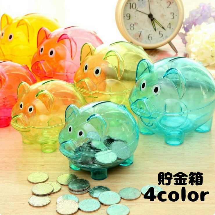 貯金箱 ブタ型 ブタ貯金箱[品番：FQ000224542]｜PlusNao（プラスナオ