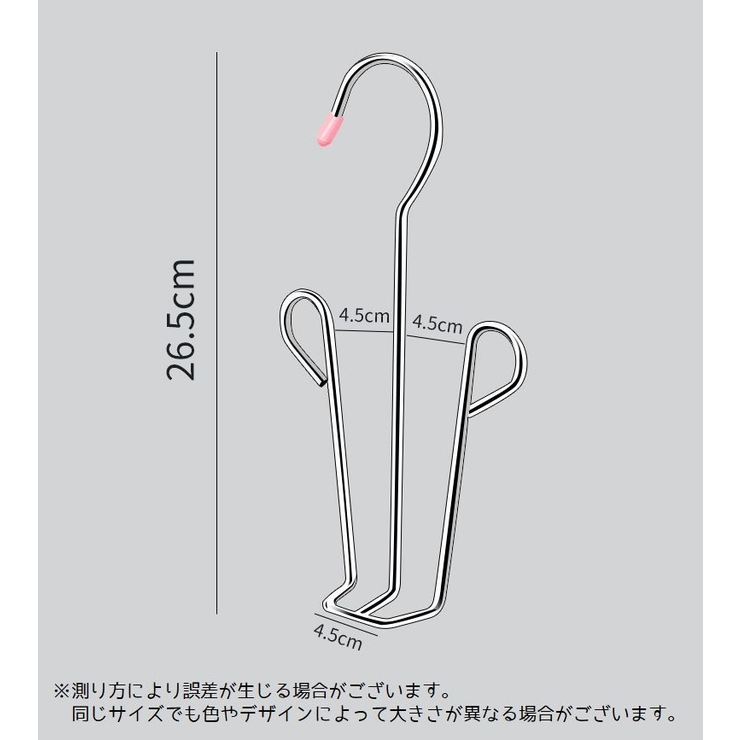 シューズハンガー 単品 靴 | PlusNao | 詳細画像4 