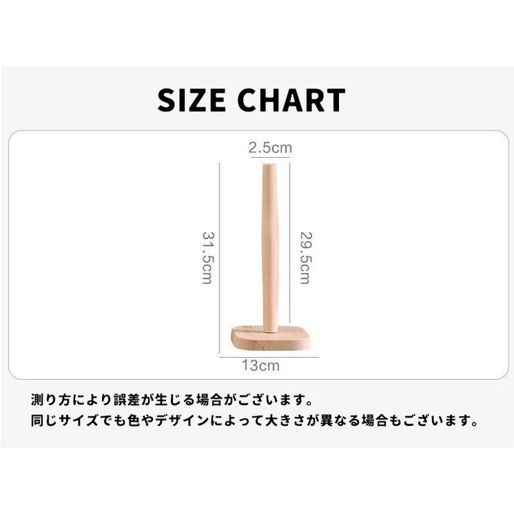 ペーパータオルホルダー 単品 1個 | PlusNao | 詳細画像13 