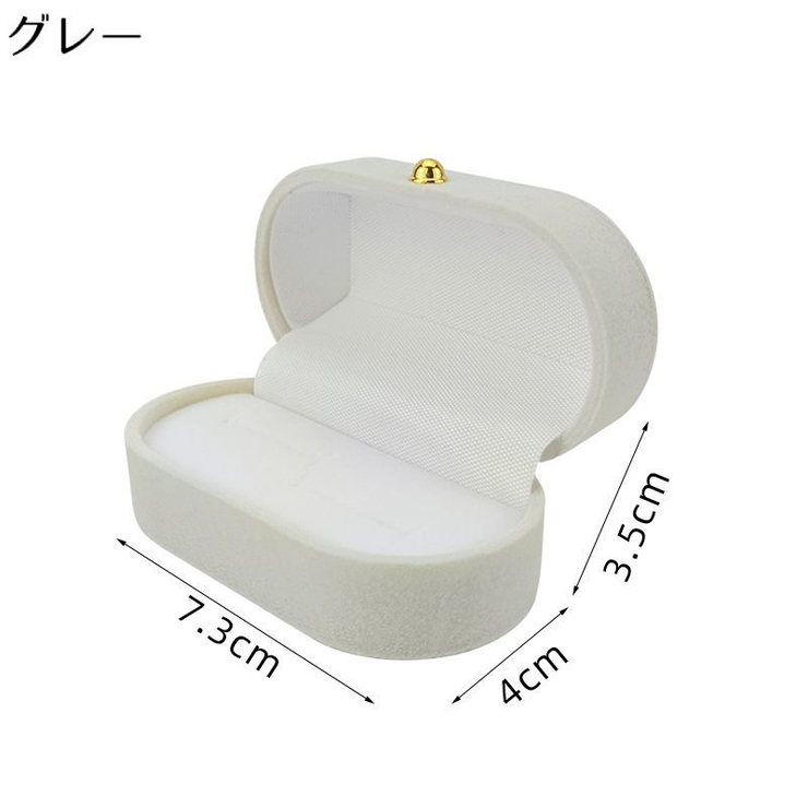 指輪ケース リングケース アクセサリーケース | PlusNao | 詳細画像11 
