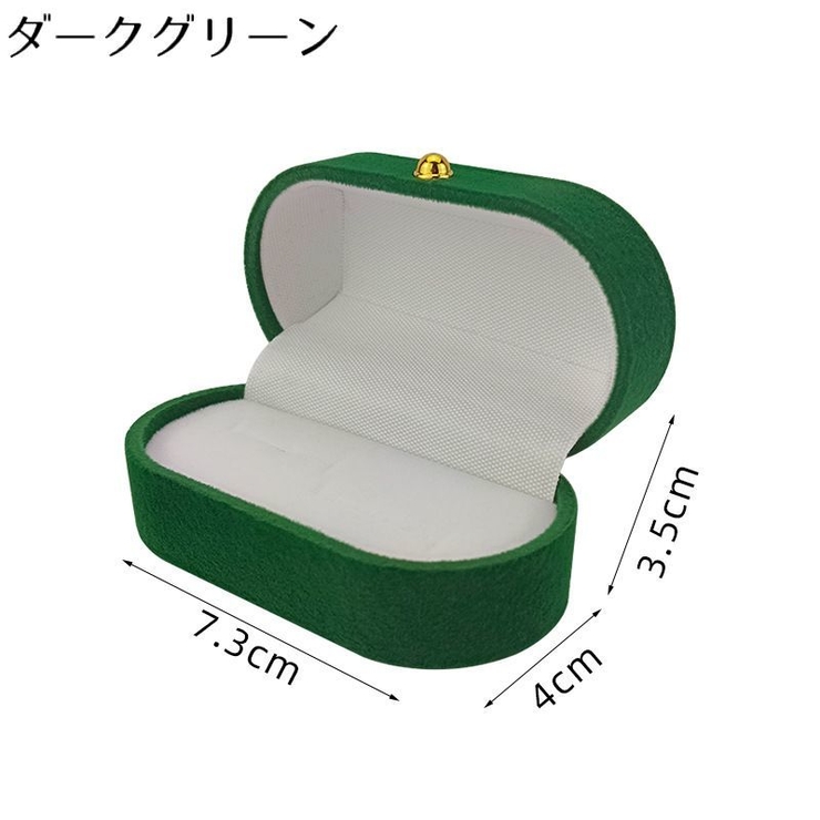 指輪ケース リングケース アクセサリーケース | PlusNao | 詳細画像13 