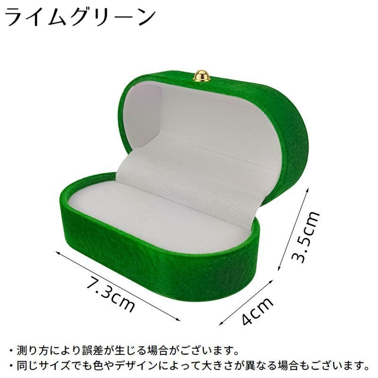 指輪ケース リングケース アクセサリーケース | PlusNao | 詳細画像14 