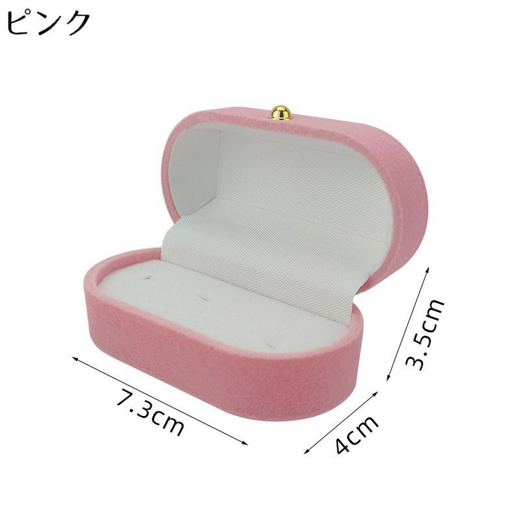指輪ケース リングケース アクセサリーケース | PlusNao | 詳細画像7 