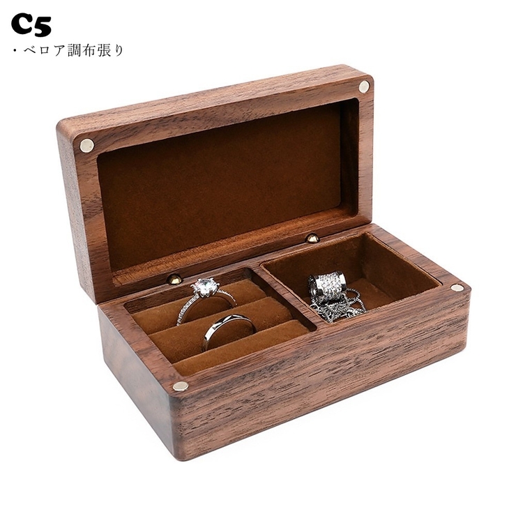 アクセサリーボックス アクセサリーケース ジュエリーケース | PlusNao | 詳細画像15 