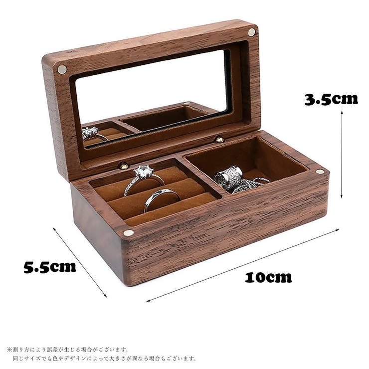 アクセサリーボックス アクセサリーケース ジュエリーケース | PlusNao | 詳細画像20 