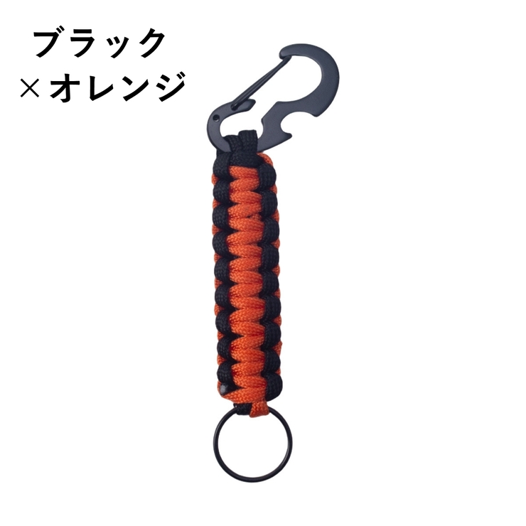 カラビナキーホルダー キーホルダー キーリング | PlusNao | 詳細画像11 