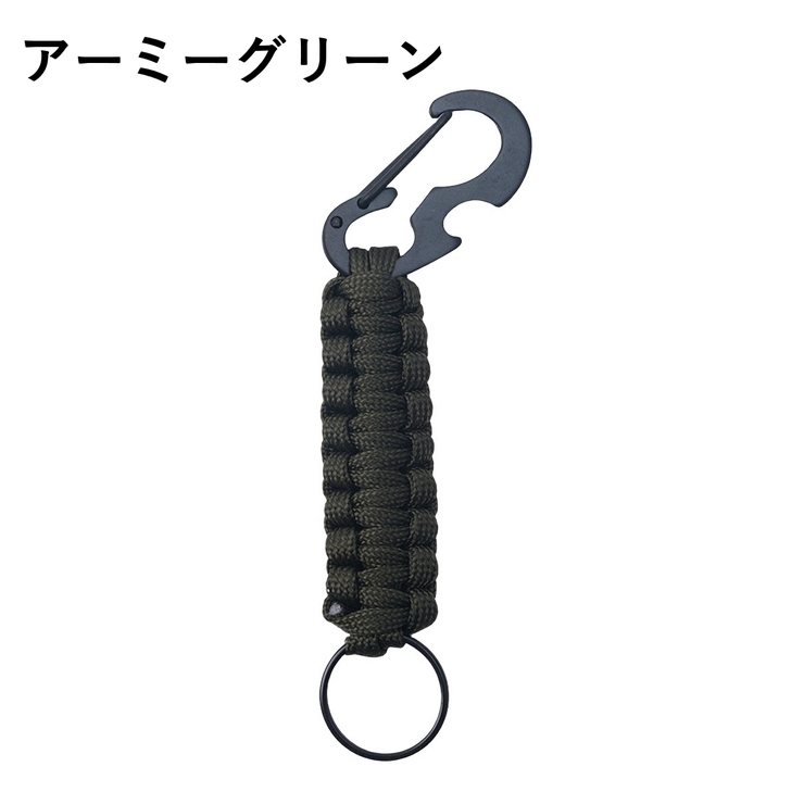 カラビナキーホルダー キーホルダー キーリング | PlusNao | 詳細画像13 