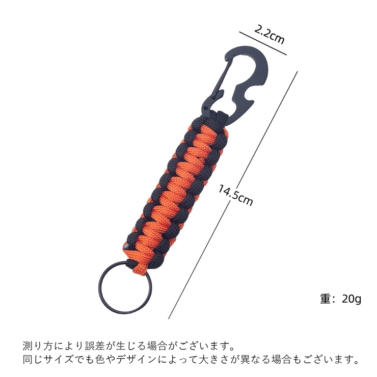 カラビナキーホルダー キーホルダー キーリング | PlusNao | 詳細画像14 