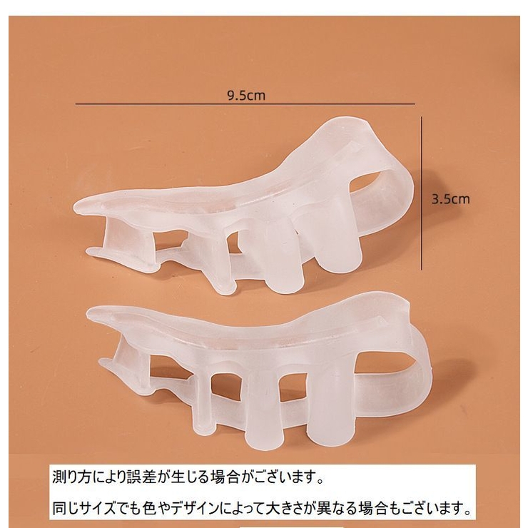 足指セパレーター 足指サポーター 足指シリコンパッド | PlusNao | 詳細画像10 