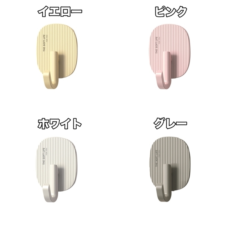 粘着フック 4個セット ウォールフック | PlusNao | 詳細画像11 