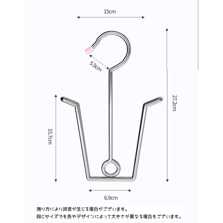 シューズハンガー 物干しハンガー 単品 | PlusNao | 詳細画像8 