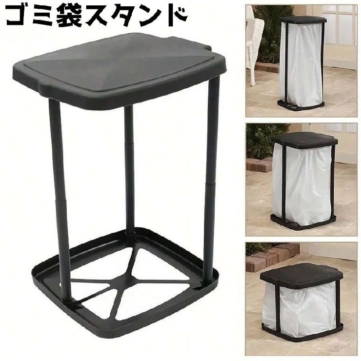 ゴミ袋スタンド ゴミ袋ホルダー キャンプ | PlusNao | 詳細画像1 