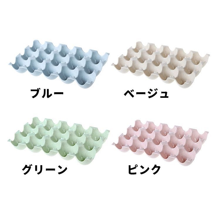 卵収納ケース 15個 卵用容器 | PlusNao | 詳細画像18 