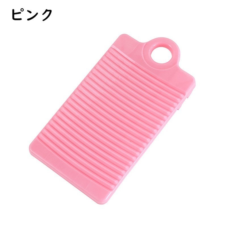 洗濯板 ウォッシュボード 洗濯ボード | PlusNao | 詳細画像13 