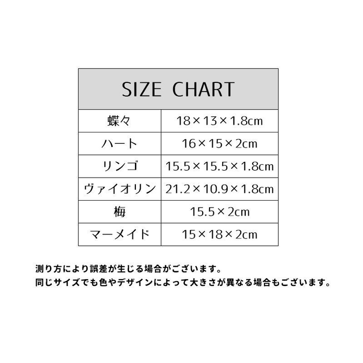小物入れ アクセサリーケース 小分けケース | PlusNao | 詳細画像9 