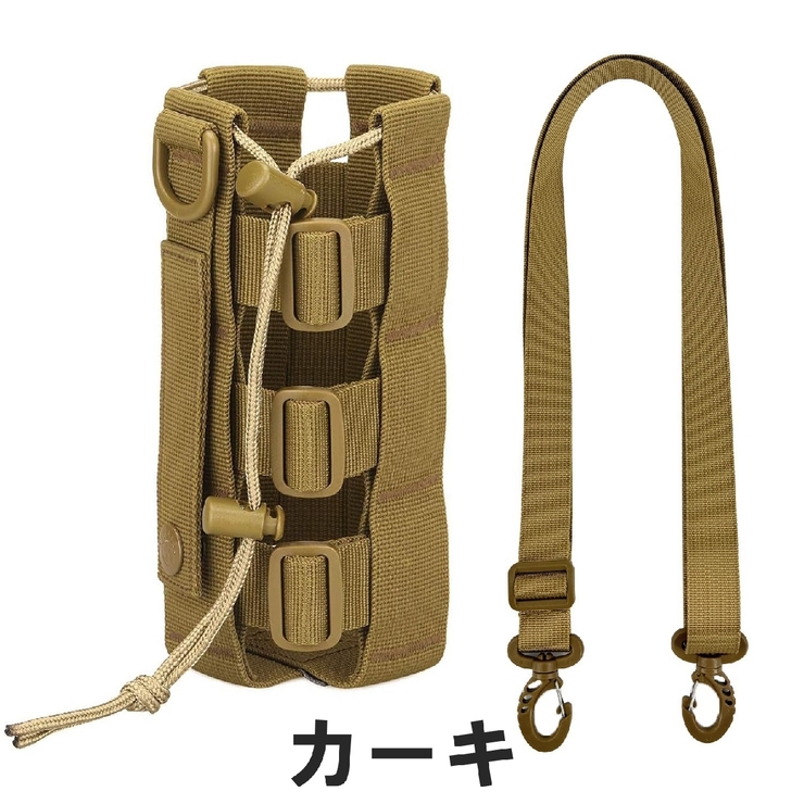 ボトルカバー ドリンクカバー ボトルケース | PlusNao | 詳細画像16 