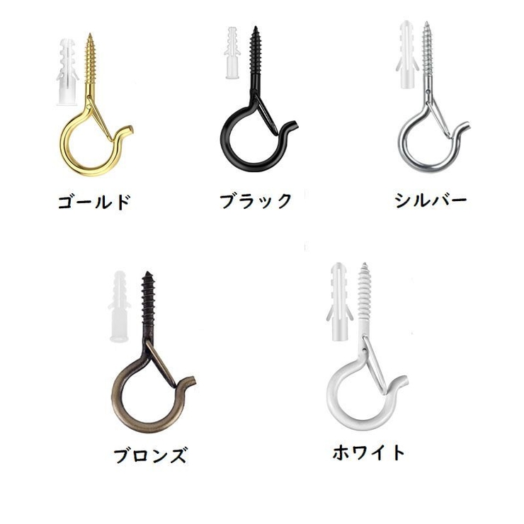 ネジフック 10個セット 天井 | PlusNao | 詳細画像10 