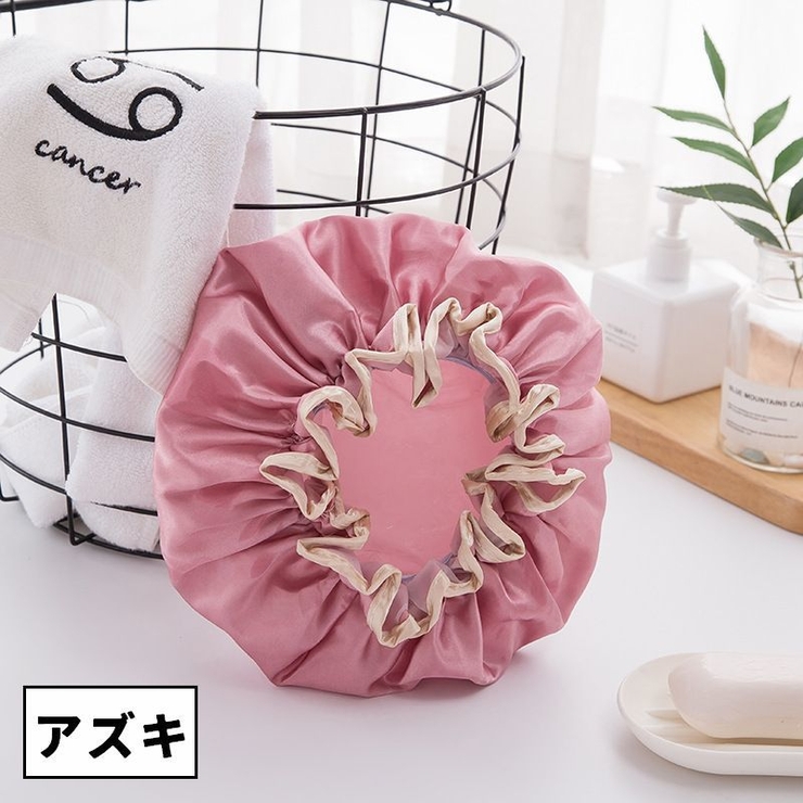 シャワーキャップ 単品 1個 | PlusNao | 詳細画像15 