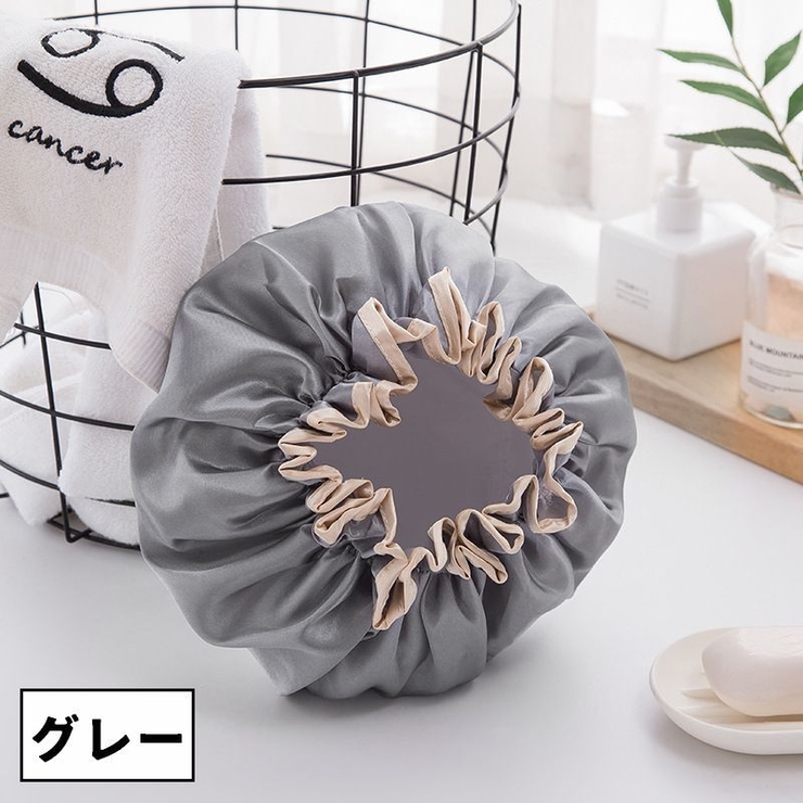 シャワーキャップ 単品 1個 | PlusNao | 詳細画像16 