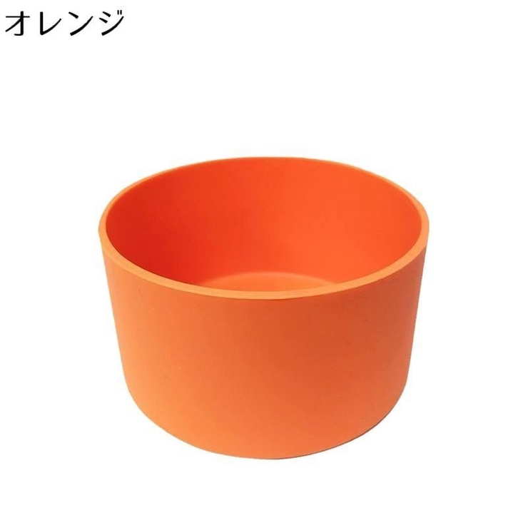 水筒底カバー 保護カバー 底キャップ | PlusNao | 詳細画像8 
