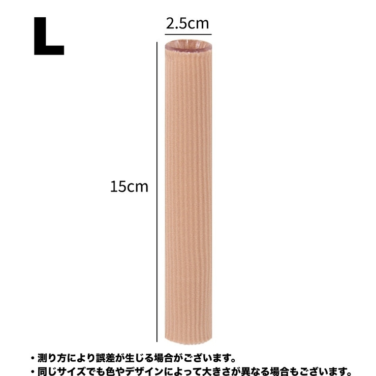 足指サック 足指保護キャップ 手指 | PlusNao | 詳細画像9 