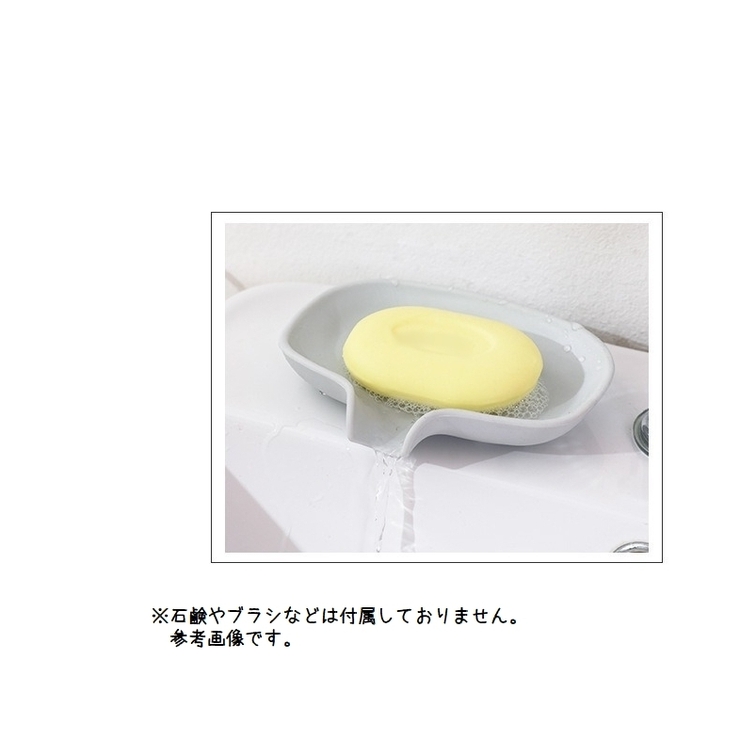 ソープディッシュ 石けん置き 石?置き | PlusNao | 詳細画像12 