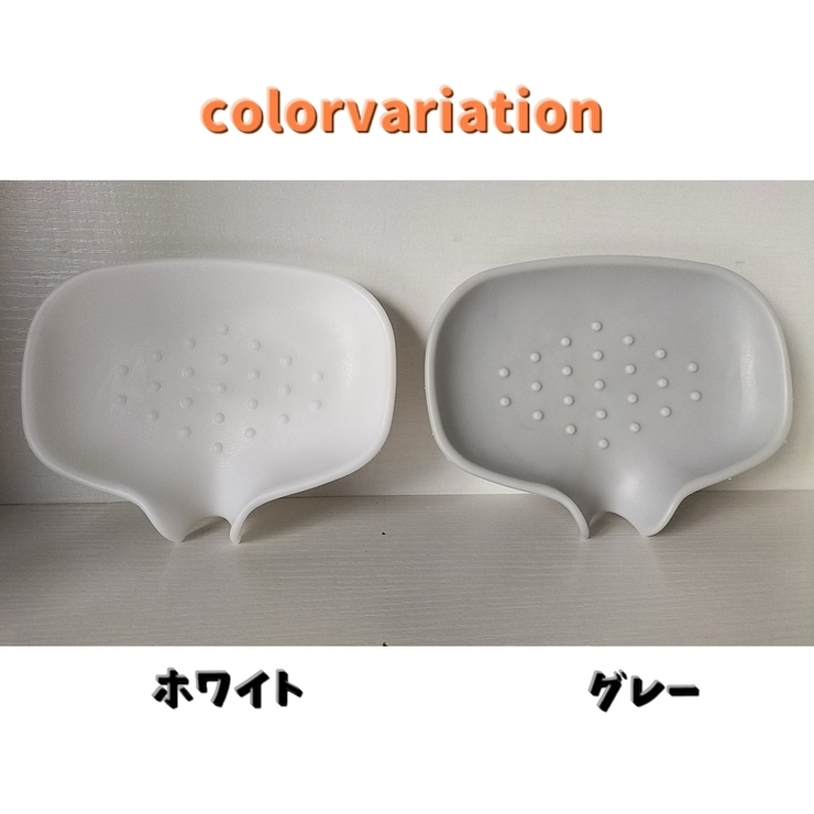 ソープディッシュ 石けん置き 石?置き | PlusNao | 詳細画像16 
