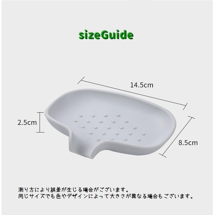 ソープディッシュ 石けん置き 石?置き | PlusNao | 詳細画像17 